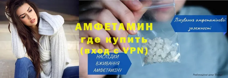 Амфетамин 97%  Лебедянь 