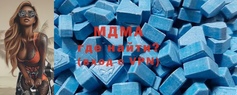 omg ССЫЛКА  Лебедянь  МДМА VHQ 